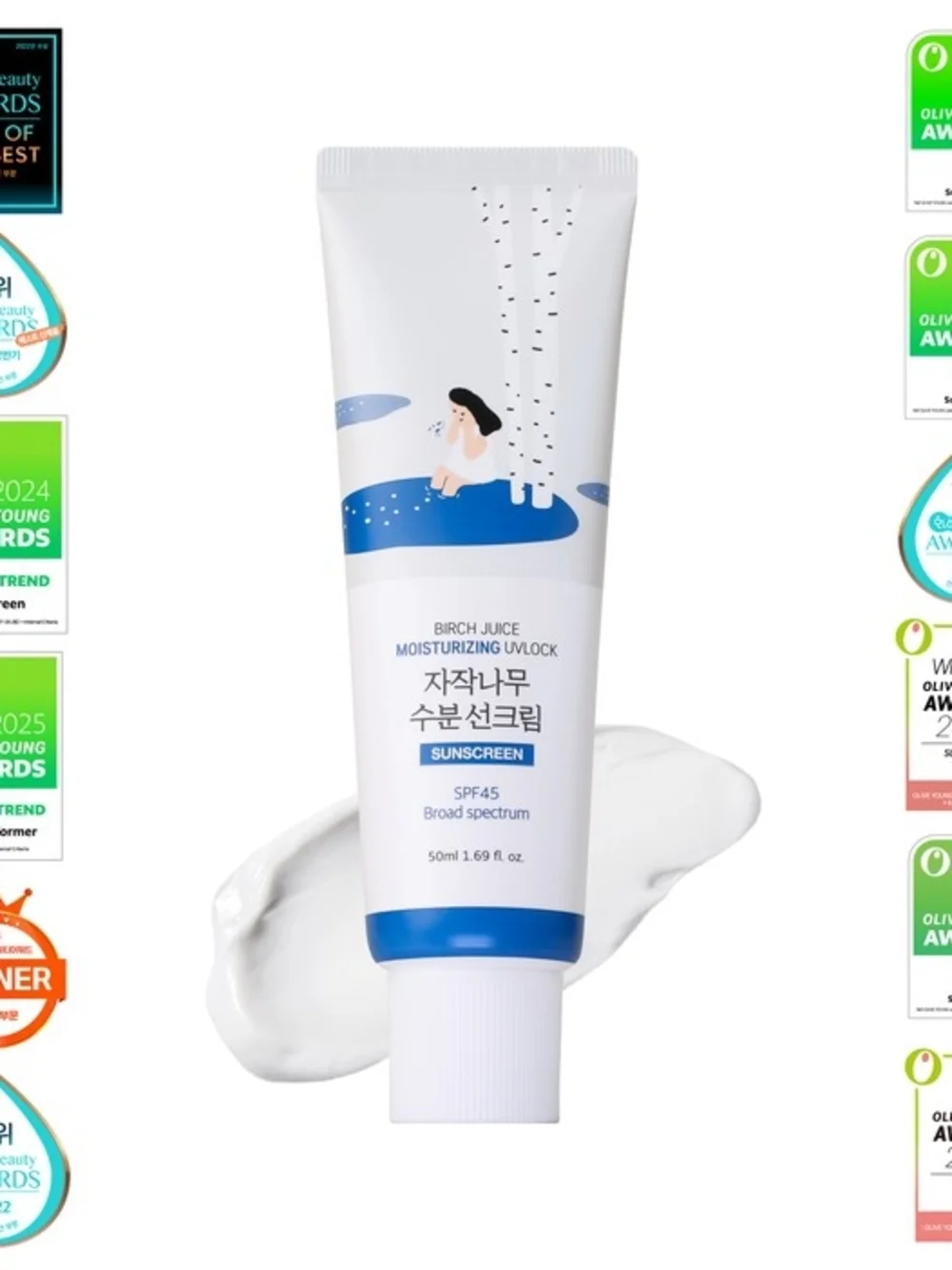 Round Lab Birch Juice Mild-up UVLock SPF50 Korean Full Size NWT 50ml
